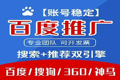 本地企业的SEM推广策略及效果评估